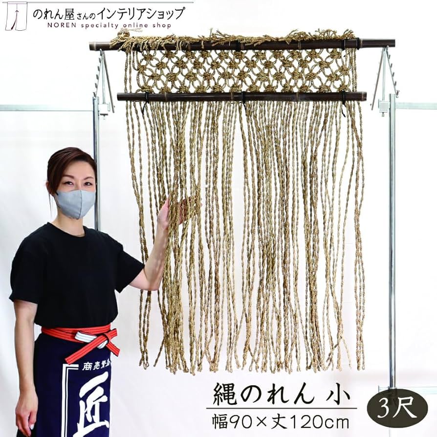 なわのれん　飲食店　業務用 Amazon.co.jp: 【店舗配送限定】のれん工房 縄のれん 店舗用